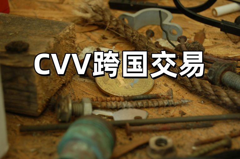 CVV教程频道