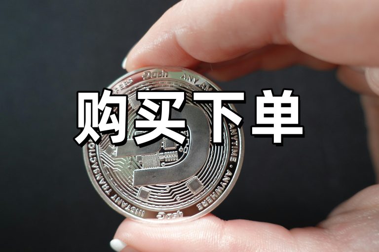 CVV 如何刷货